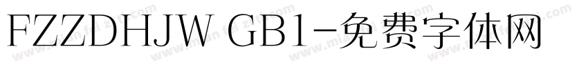 FZZDHJW GB1字体转换